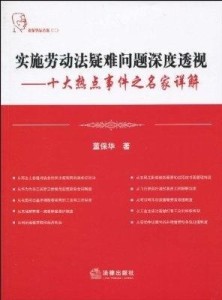 杭州发烧新闻，城市热点事件深度解析