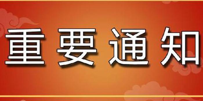 杭州今日新闻聚焦，中央新闻头条速递