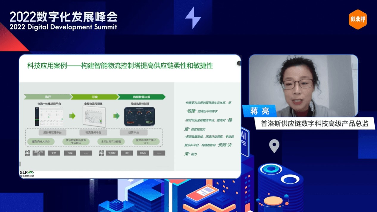 杭州新闻APP，开启数字信息传播新时代