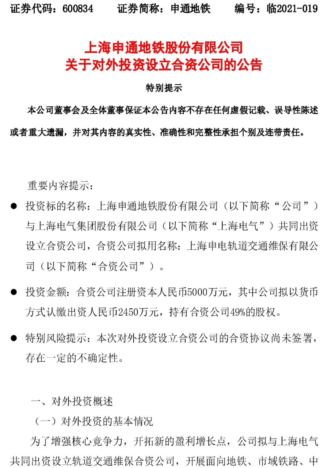 杭州会展公司注册地址全攻略指南