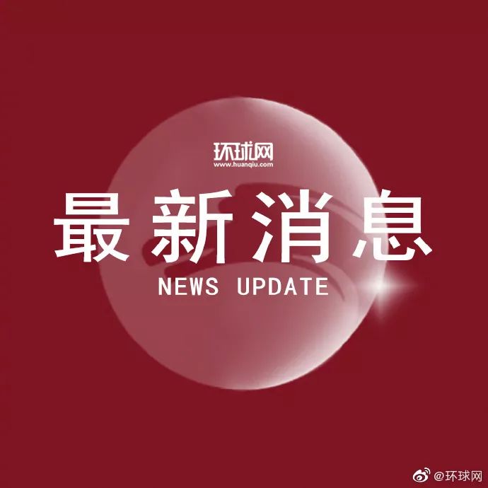 杭州平湖今日新闻速递