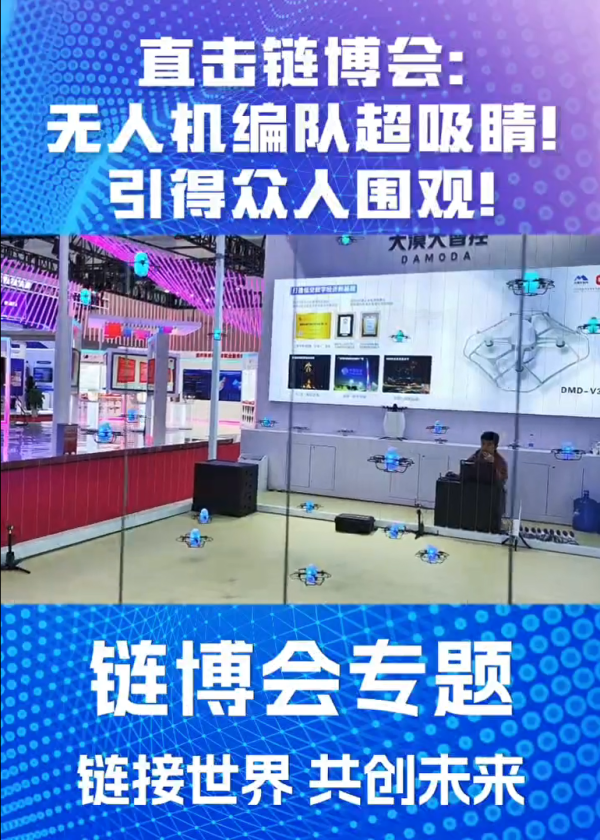 杭州国际会展集团，连接世界，共创未来