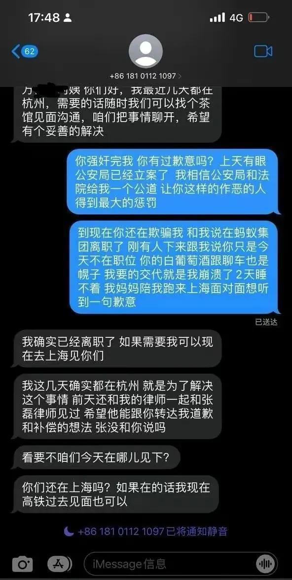 网络时代的道德警钟，杭州投毒事件与信息安全探讨