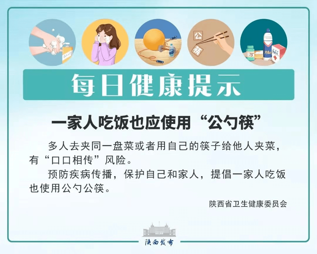 杭州疫苗事故，公众健康的警钟敲响