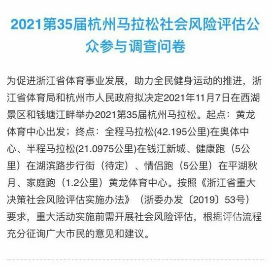 杭州马某事件，新闻背后的探究与社会反思