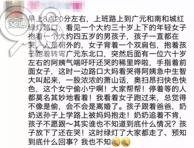 杭州投毒事件，揭露真相与追究责任