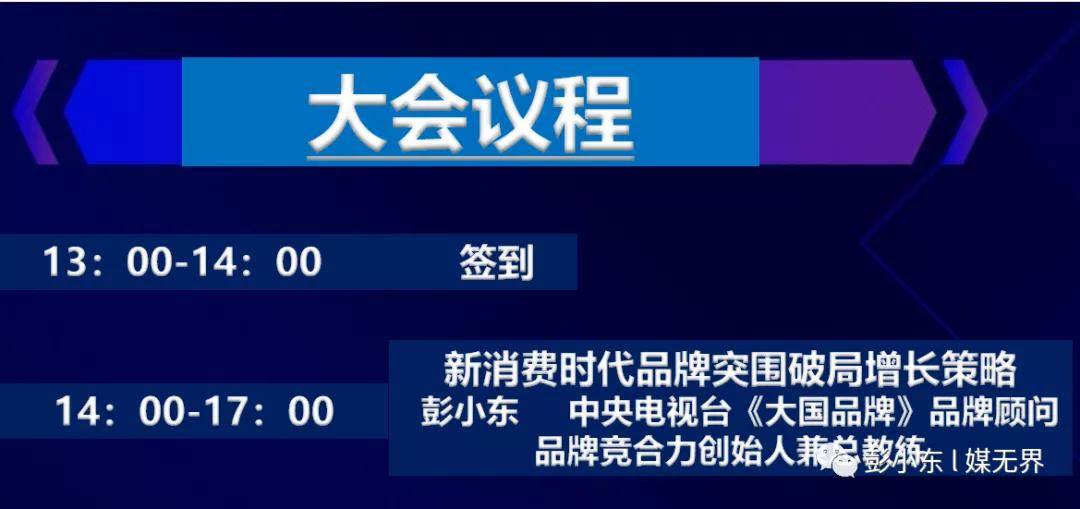 杭州新闻营销助手，数字化转型时代的品牌传播新策略