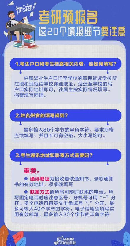 2022年杭州失踪事件深度解析