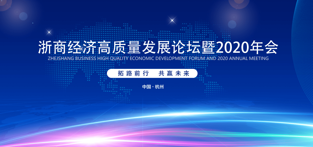 杭州会展业未来五年，创新驱动下的繁荣发展展望