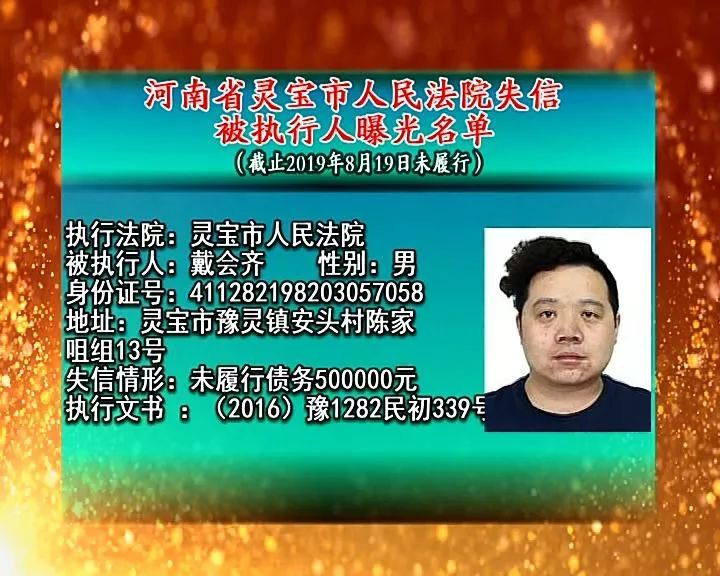 金湖老赖名单最新曝光，诚信社会的警钟长鸣，金湖老赖名单曝光，诚信社会警钟再鸣