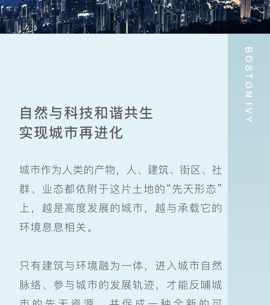 旷仁山最新动态，探索前沿科技与自然和谐共生，旷仁山最新动态，探索前沿科技与自然和谐共生的前沿之路