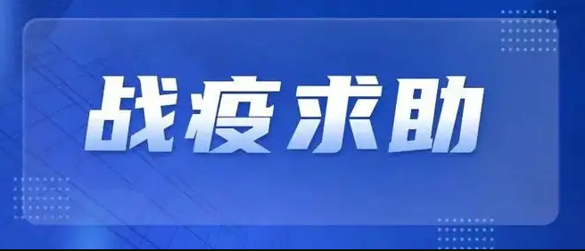 杭州市民与媒体沟通的桥梁，新闻媒体求助热线