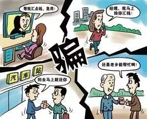 杭州爱福家养老诈骗事件揭秘