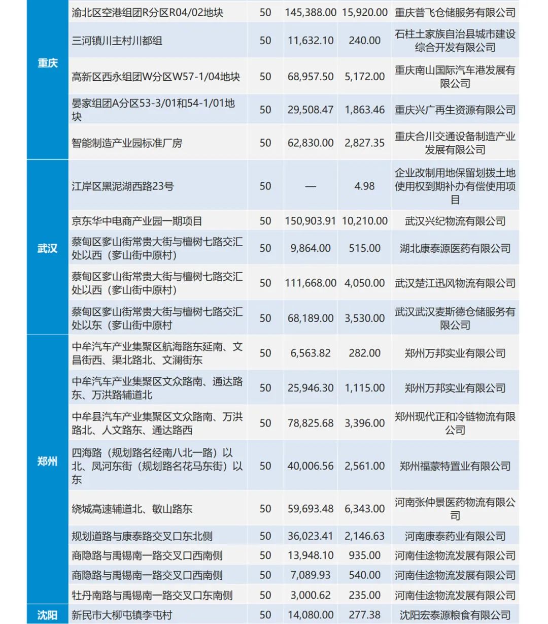 杭州地震，最新新闻报道与影响分析