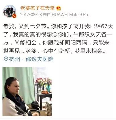 杭州保姆事件，社会道德的警钟