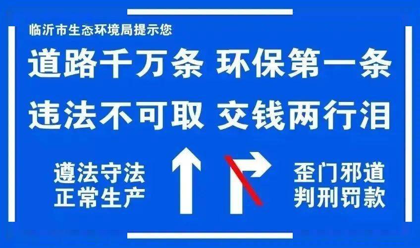 杭州城市安全的挑战与犯罪应对策略分析