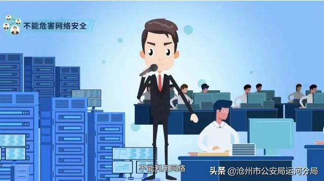 杭州重拳打击网络赌博，维护社会秩序，构建清朗网络空间