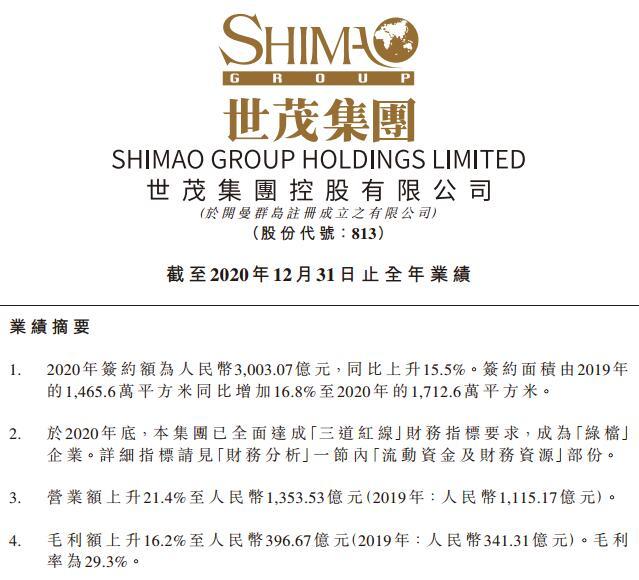 疫情冲击下的杭州会展业，挑战、应对与复苏之路