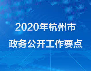 杭州新闻热线，市民真相探求的纽带