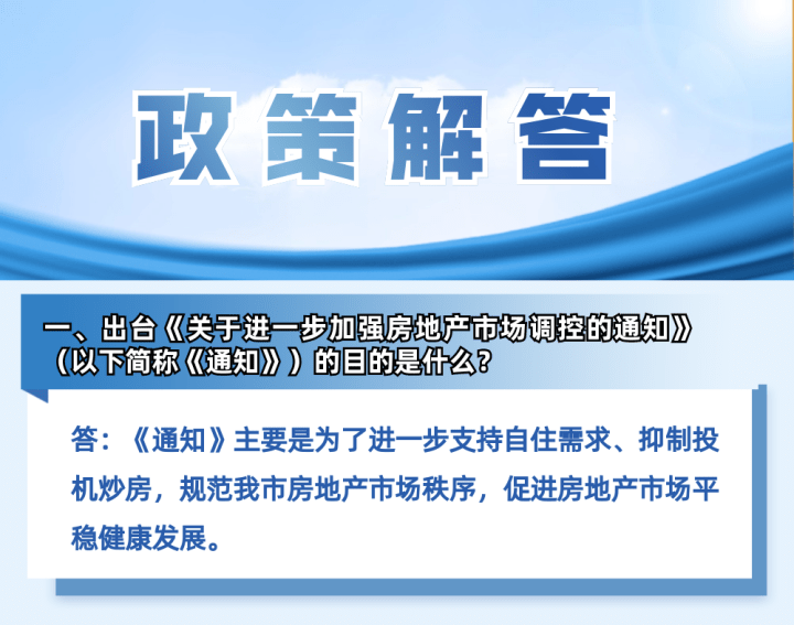 杭州房地产市场，最新动态与未来趋势深度解析