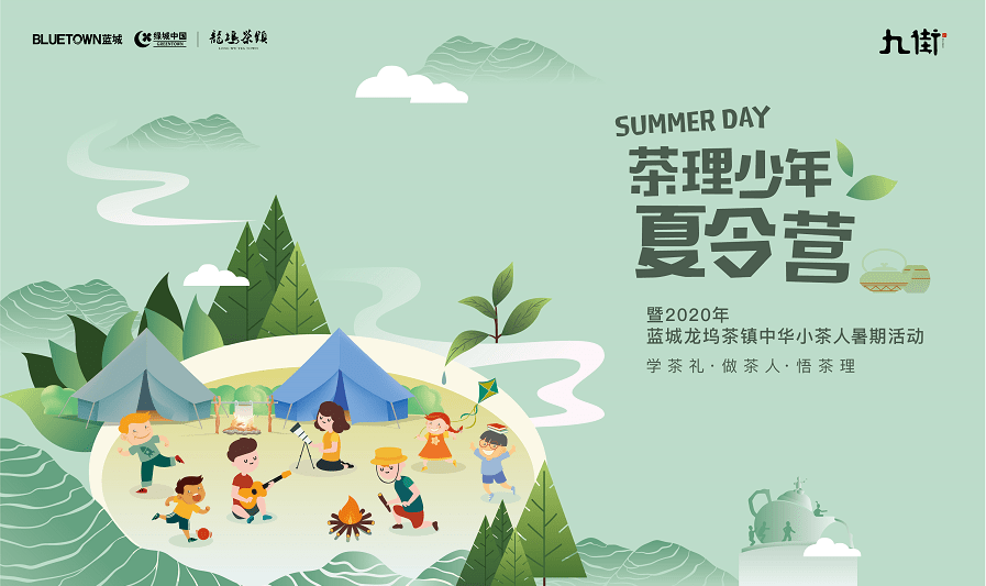 杭州夏日回忆，难忘的夏令营生活